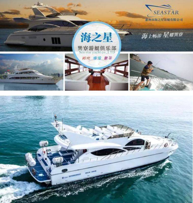 惠州巽寮湾海尚湾畔度假公寓,惠州巽寮湾团购三天两夜