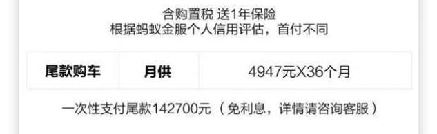 汽车分期贷款广告,汽车分期产品宣传