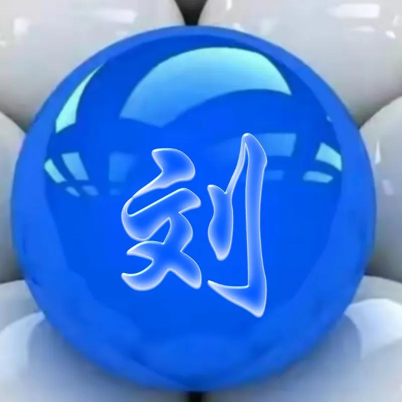 百家姓氏苹果微信头像,百家姓氏熊微信头像图片