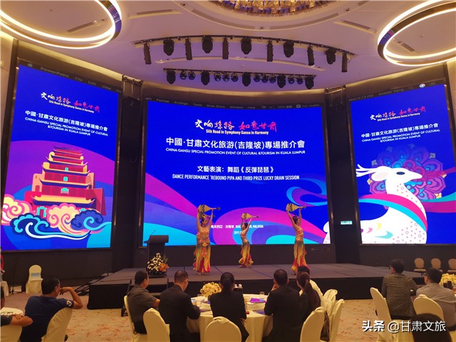 交响丝路如意甘肃文化旅游,交响丝路如意甘肃文旅推介活动