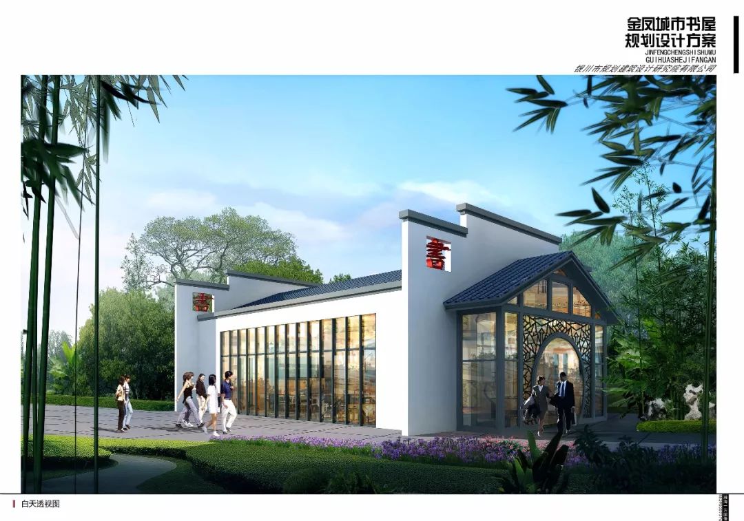 银川金凤悦书房最新消息,银川金凤区悦书房电话