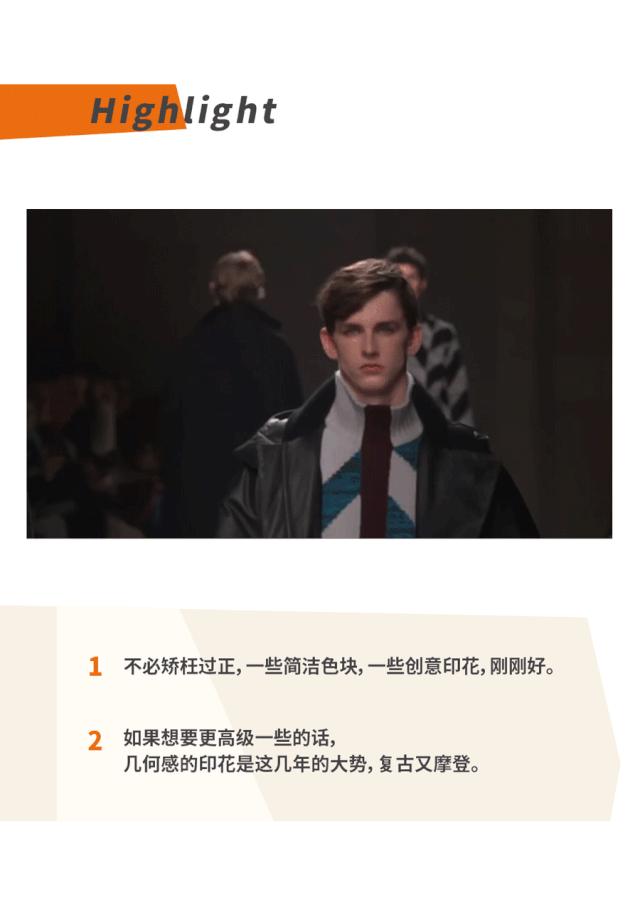 爱马仕外套的穿搭技巧男,冬季爱马仕男装搭配图片