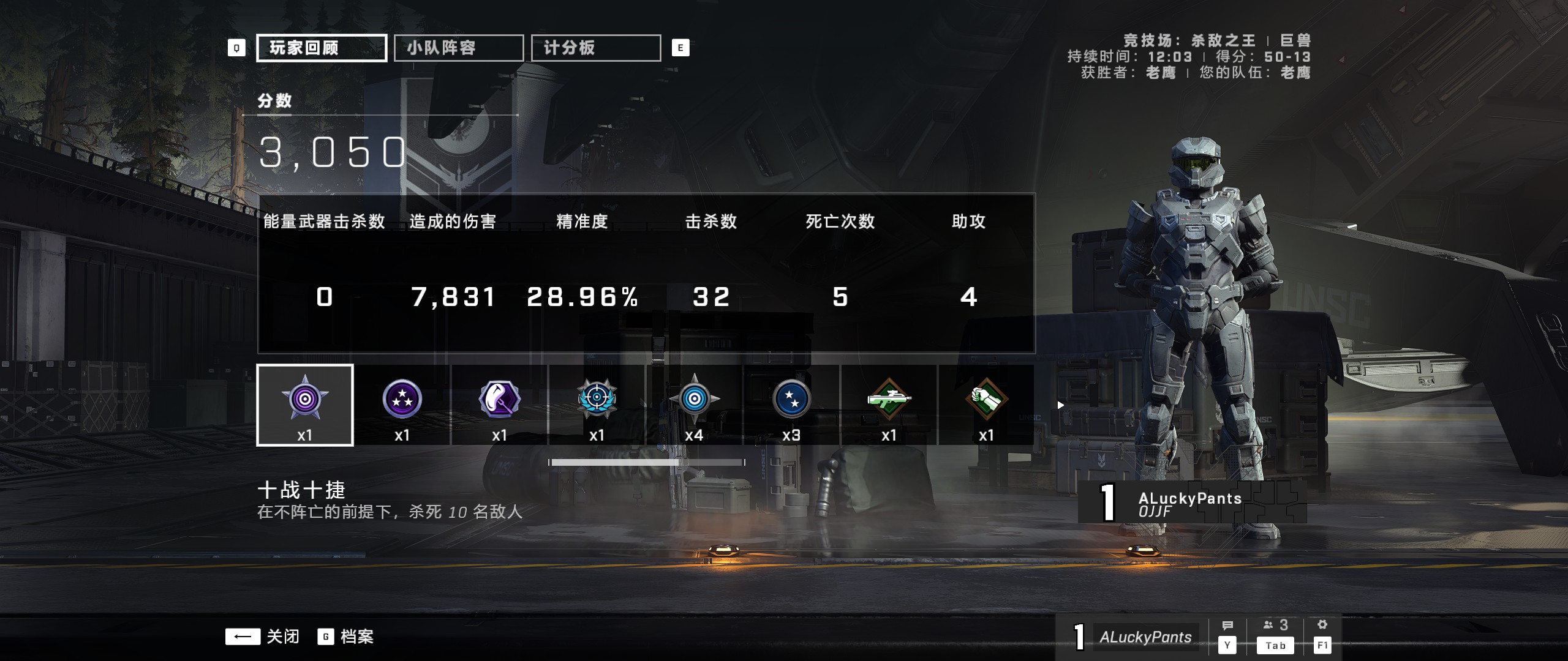 光环无限免费的跟248的有什么区别,光环无限免费版有什么内容