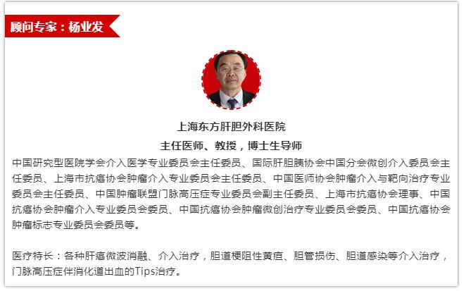 胆管下段良性肿瘤手术治疗方法,恶性肿瘤小肠梗阻介入治疗