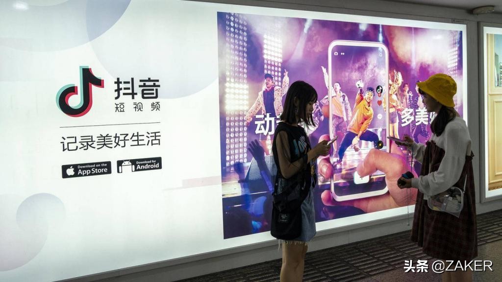 上市发令枪响,抖音电商与时间赛跑