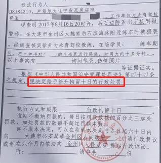 大男人竟然还会被性侵？