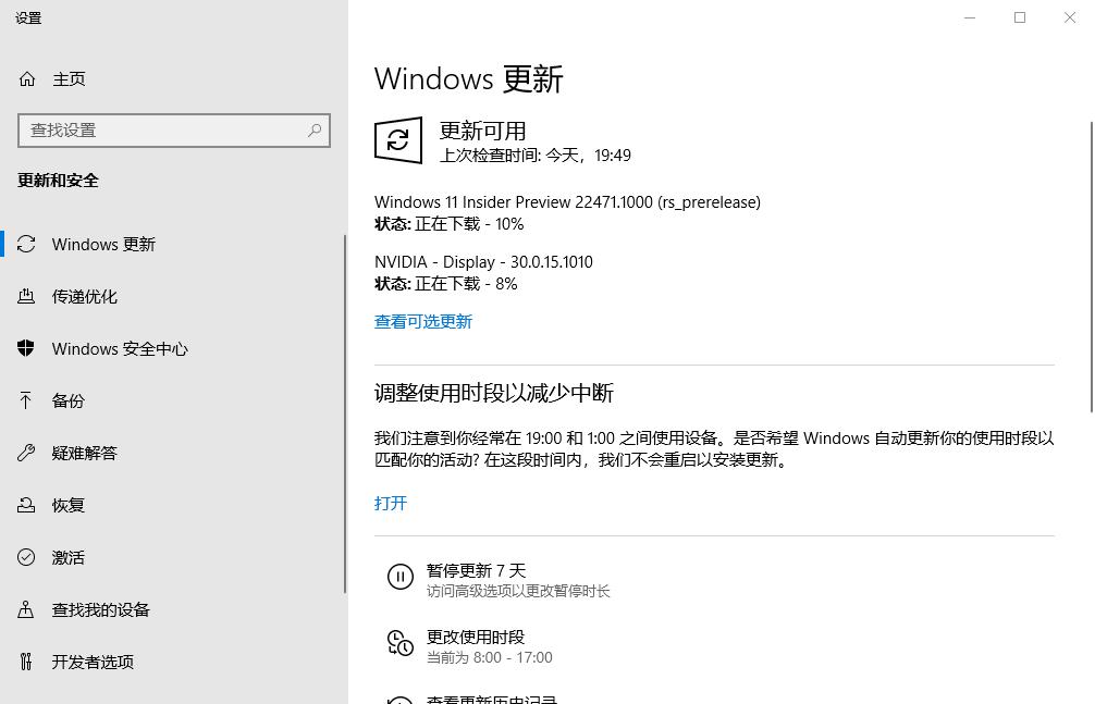升级windows11如何开启tpm2,跳过tpm2.0升级win11新方法