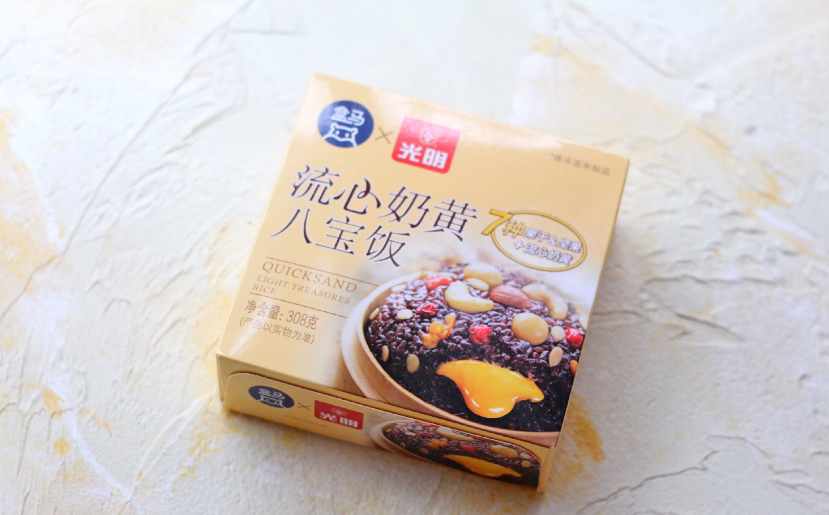 网红八宝饭抖音,好看八宝饭网红爆款