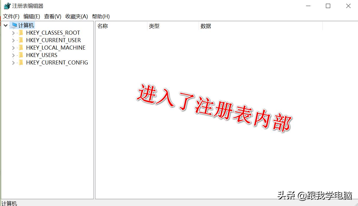 回收站里的文件删除了，不花钱自已可以找回吗？电脑专家教你一招
