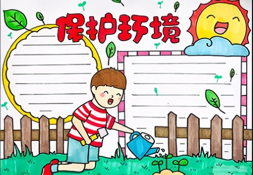 端午节手抄报和父亲节手抄报,端午节和建党100周年手抄报合集