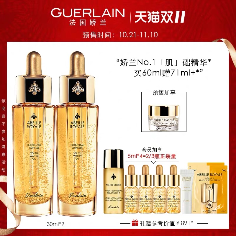 好货不等人完整版,好货不等人买买买