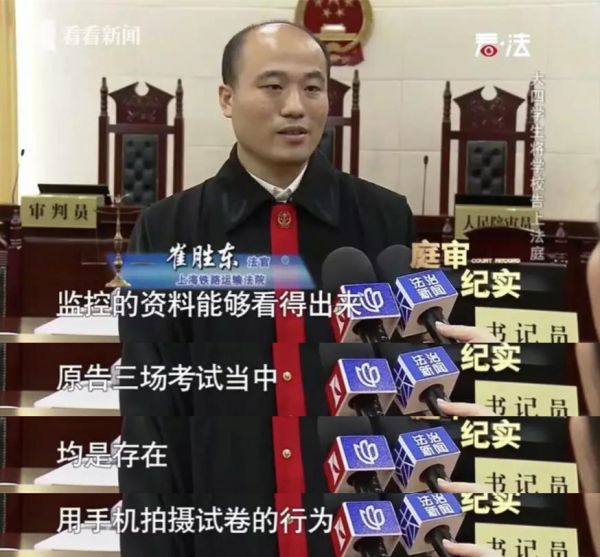 大学生作弊被开除后起诉学校,学生作弊被开除状告学校后续