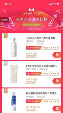 junping的产品怎么样,junping是什么品牌