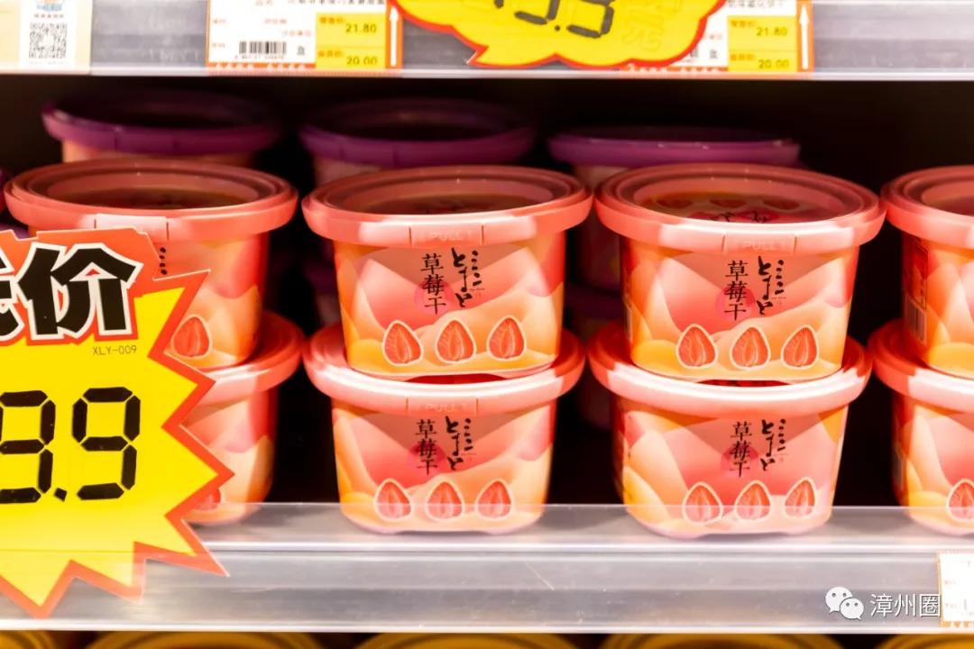 漳州进口食品超市,漳州进口商品超市