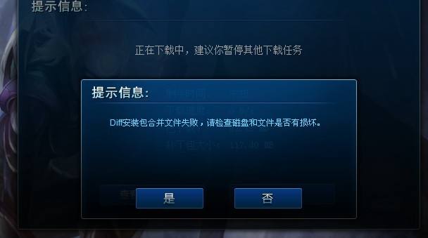 lol笔记本电脑需要什么配置,低配置如何流畅运行lol提高fps