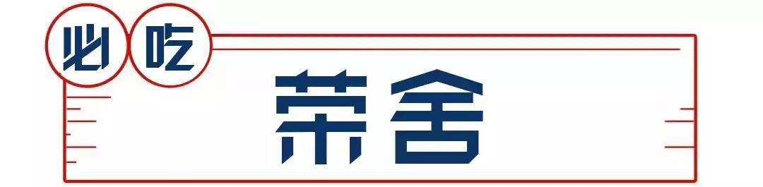 无锡美食餐厅推荐平价,人均300元必吃的餐厅无锡