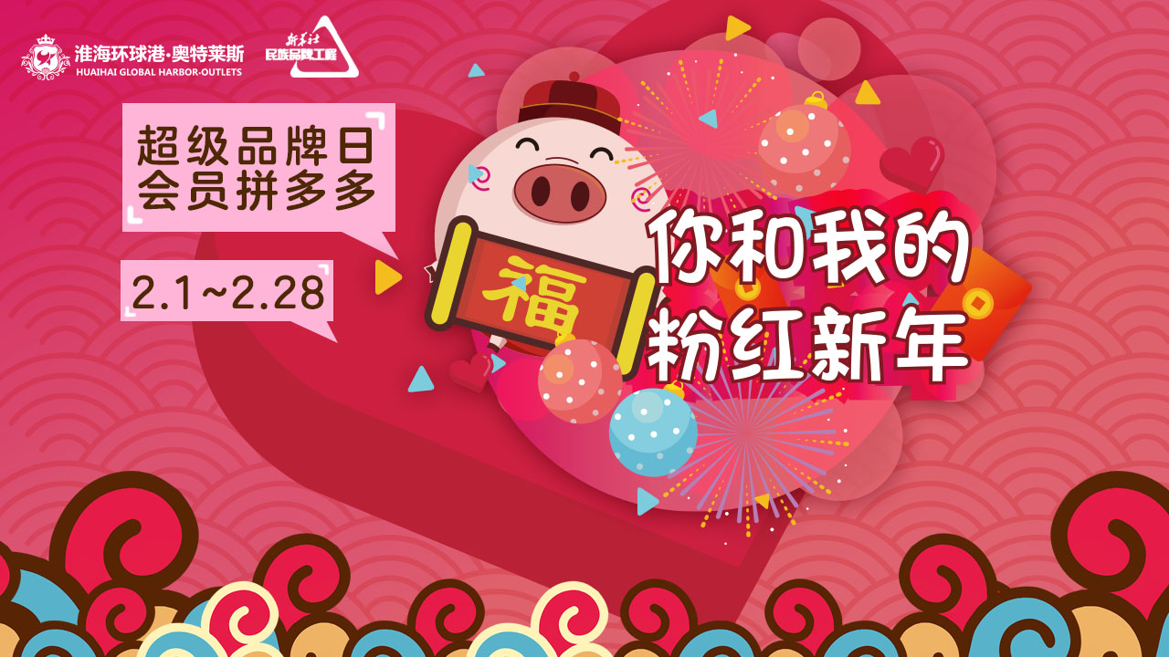 过年你被催婚了,过年你被家人逼婚吗