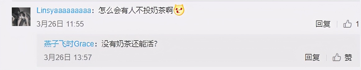 春日茗茶似神仙！厦门人究竟有多好这一口