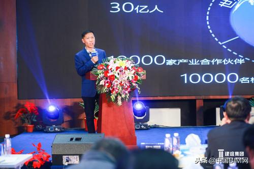 建谊集团朱晓斌：平台使边远贫困地区享有建筑新科技