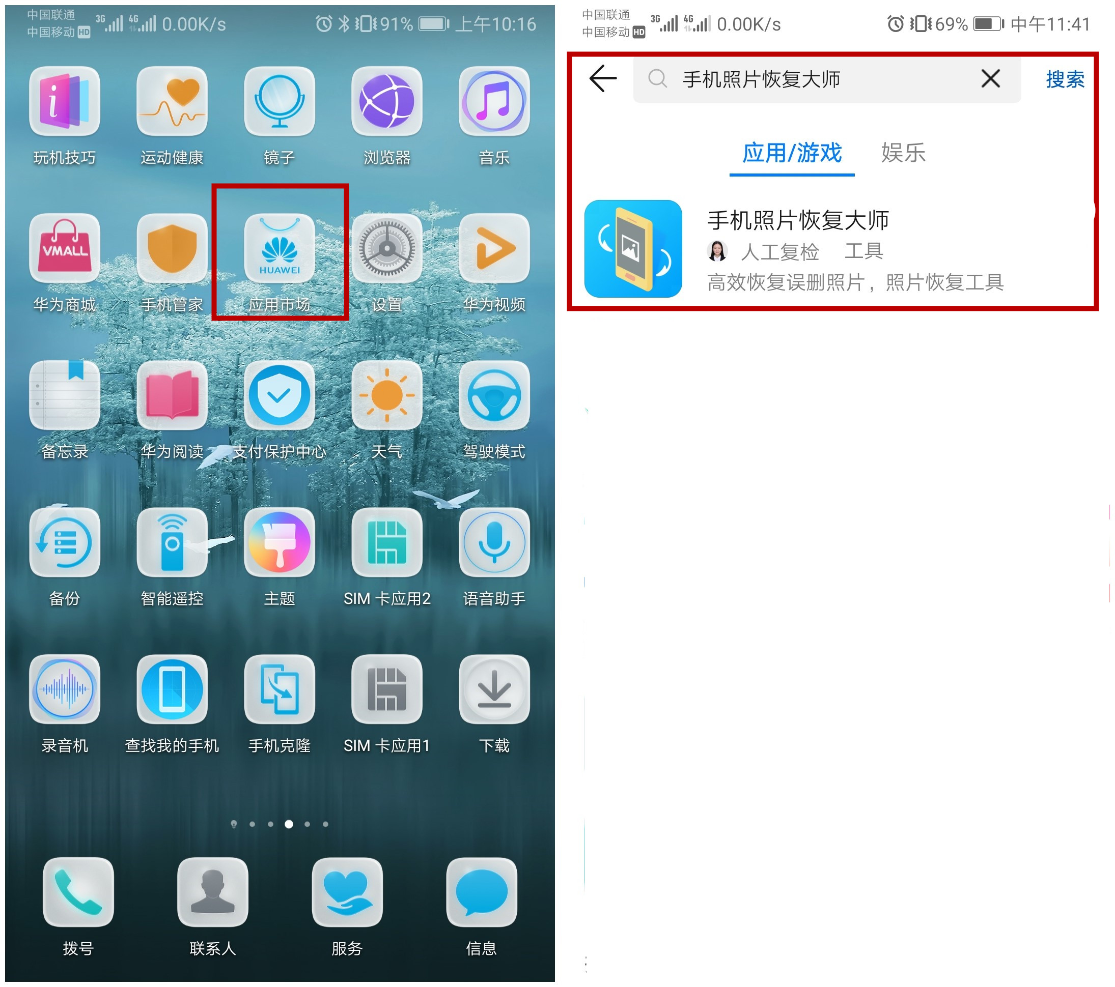 华为手机的某些设置不见了,华为手机有的功能不能设置