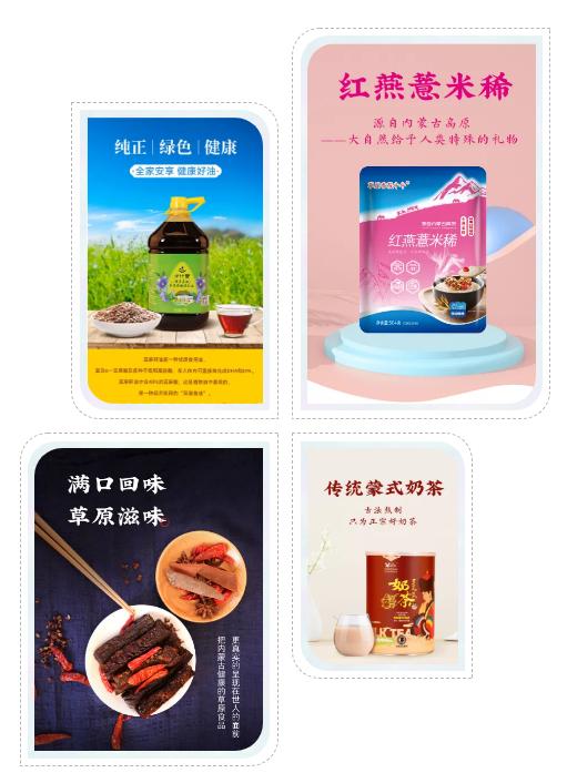 兴和县电子商务公共服务中心,兴和电子商务