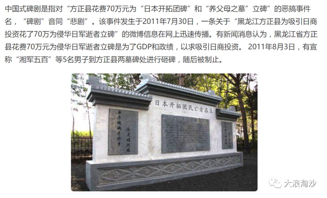 白岩松式的鸡汤,鸡汤白岩松