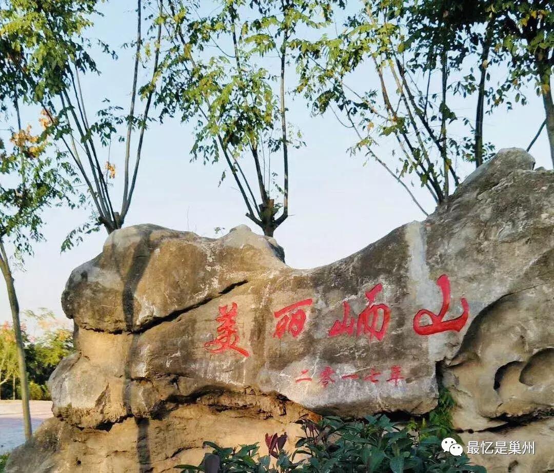 巢湖柘皋往事,巢湖柘皋古镇早期照片