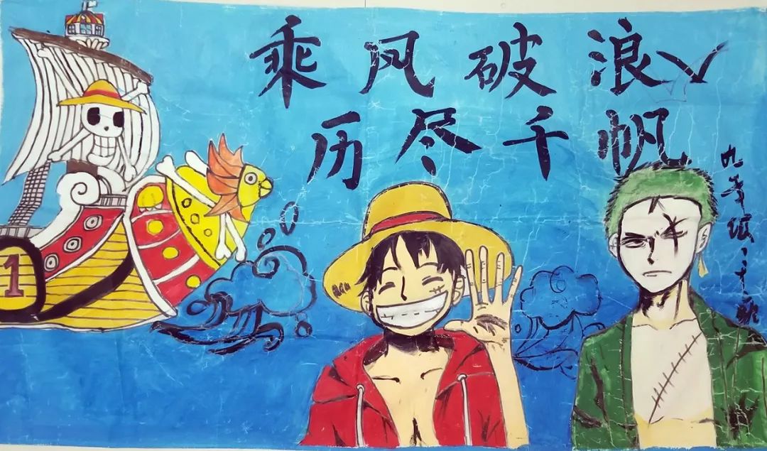 渭南初级中学:逆天了!这些队旗都是学生设计的