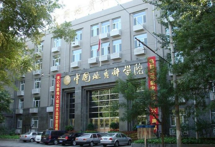 考研除了大学,自然资源部直属8大科研院所,值得关注