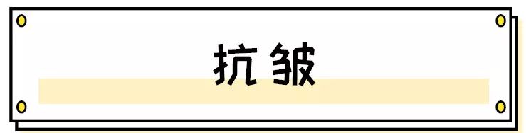 4款良心眼霜,这一年值得入手的爆款眼霜