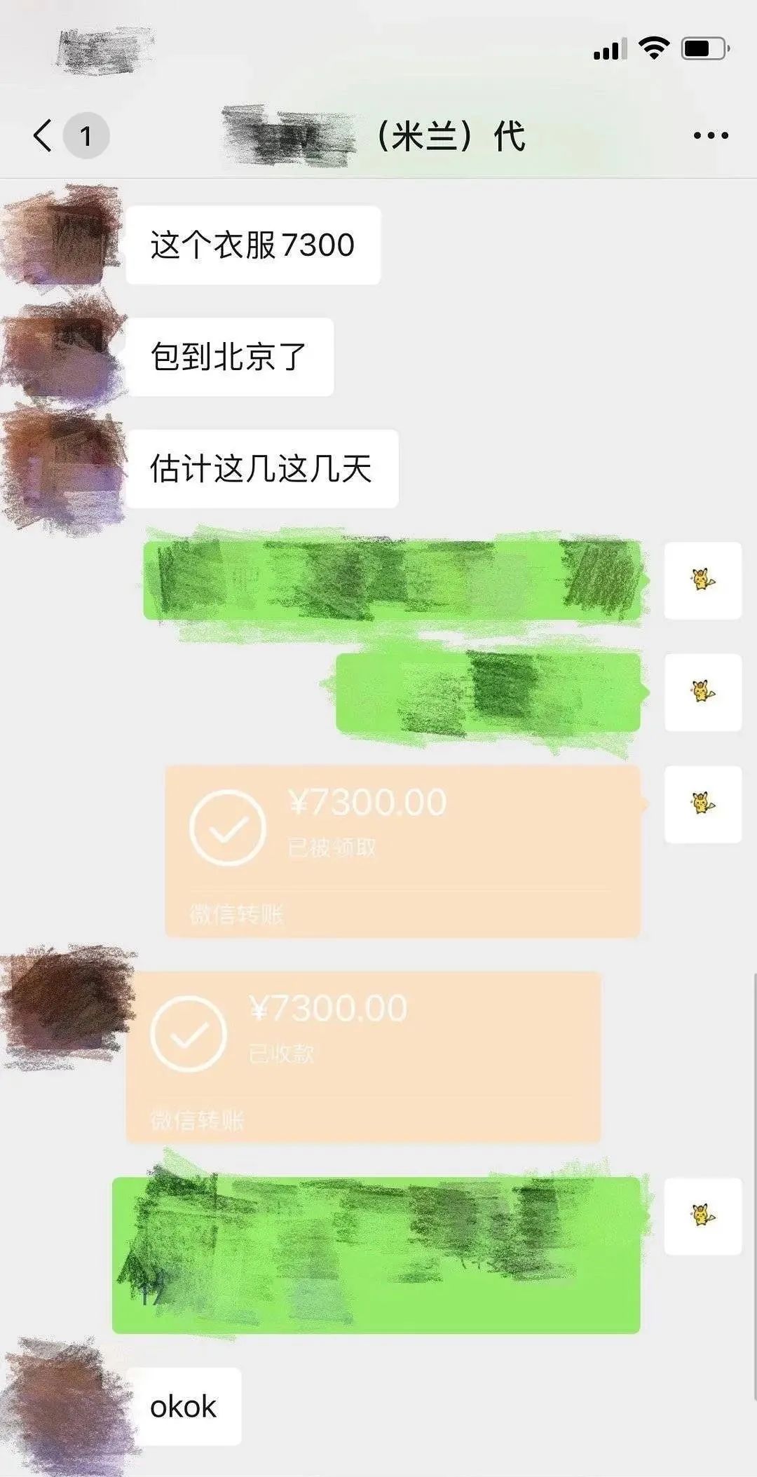 王俊凯被小鬼控制？湾湾花*男美**装gay骗人；鞠婧祎又穿高仿？