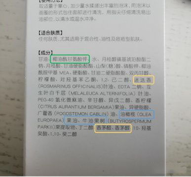 买大牌护肤品海外,买外国护肤品