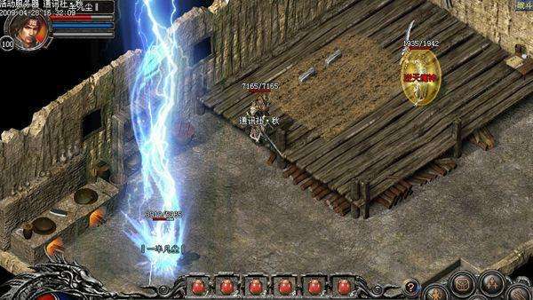 传奇法师的技能,传奇法师哪个技能伤害最高