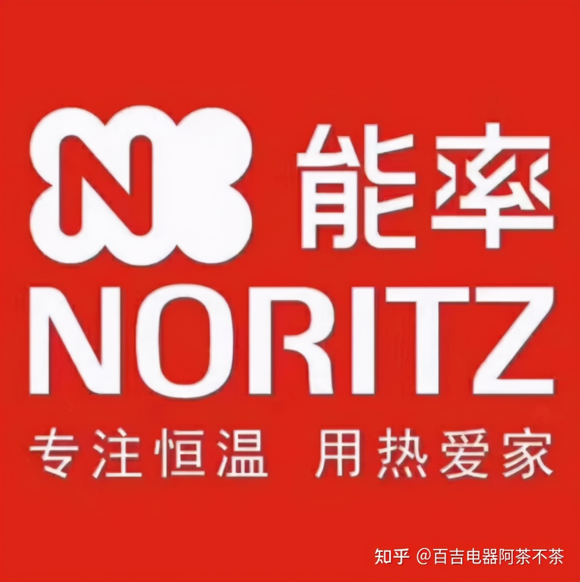 储水热水器买什么牌子的比较好,哪个牌子的热水器好水流量大