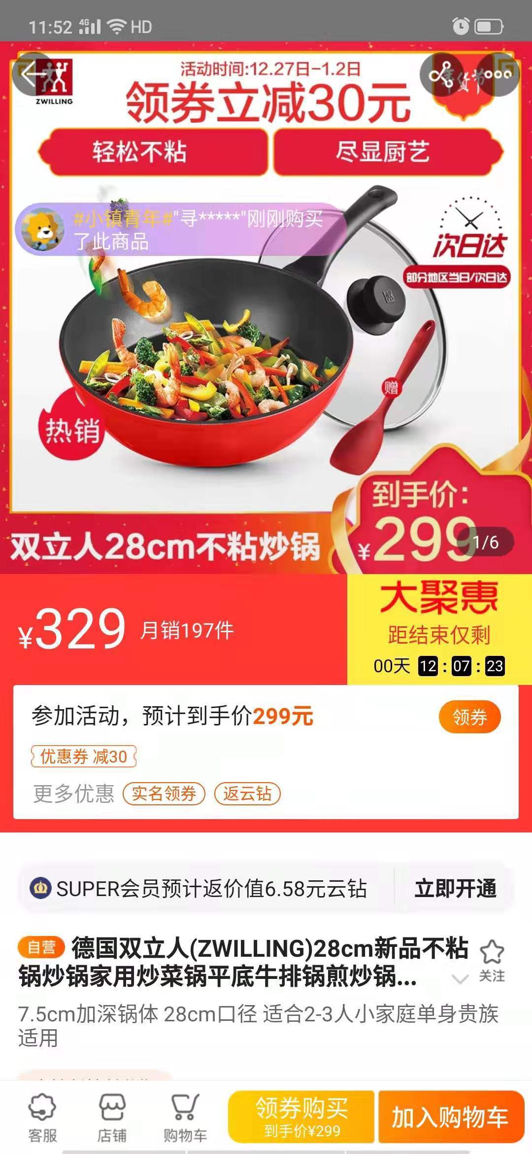 别人家的年终奖有多豪,别人家的年终奖有多壕