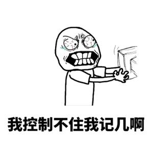 长春疾控提醒：左眼皮跳跳，好事要来到？不不，也可能是病