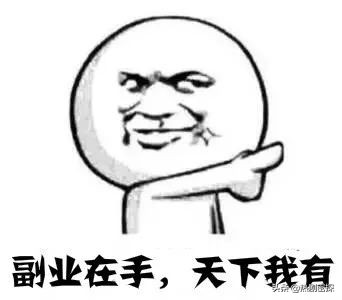 微商比明星挣得多？张庭年纳税21亿，徐峥老婆持股，赵薇揭秘！