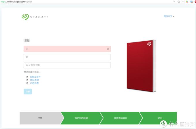 希捷睿品移动硬盘测评,希捷ssd硬盘好不好