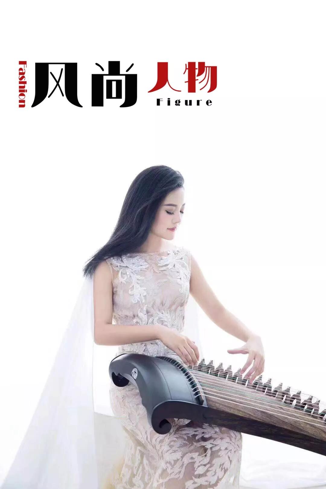 风尚人物|张梦婷：泠泠琴韵，君子如兰