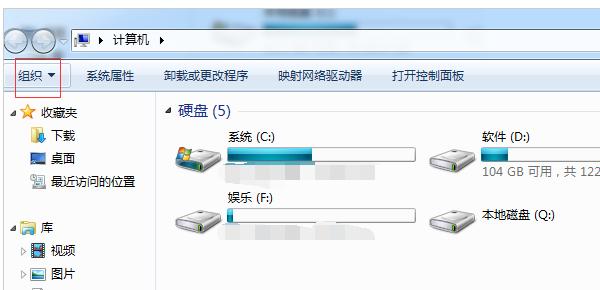 电脑菜单栏不见了怎么办,电脑桌面下边的菜单栏不见了
