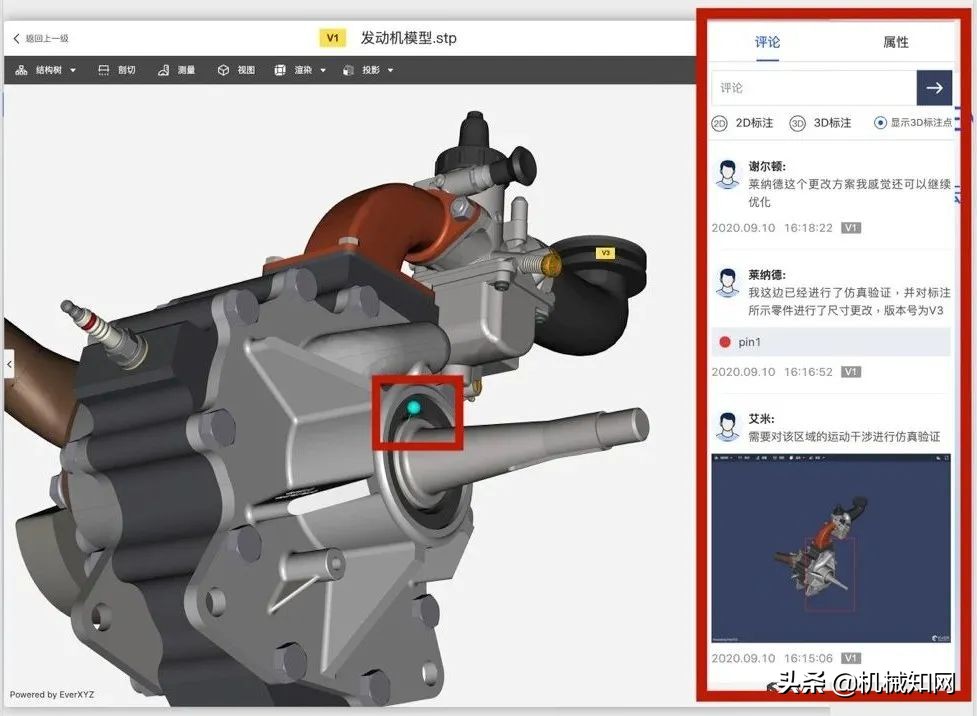 手机上看3d模型,如何用手机看简单3d模型