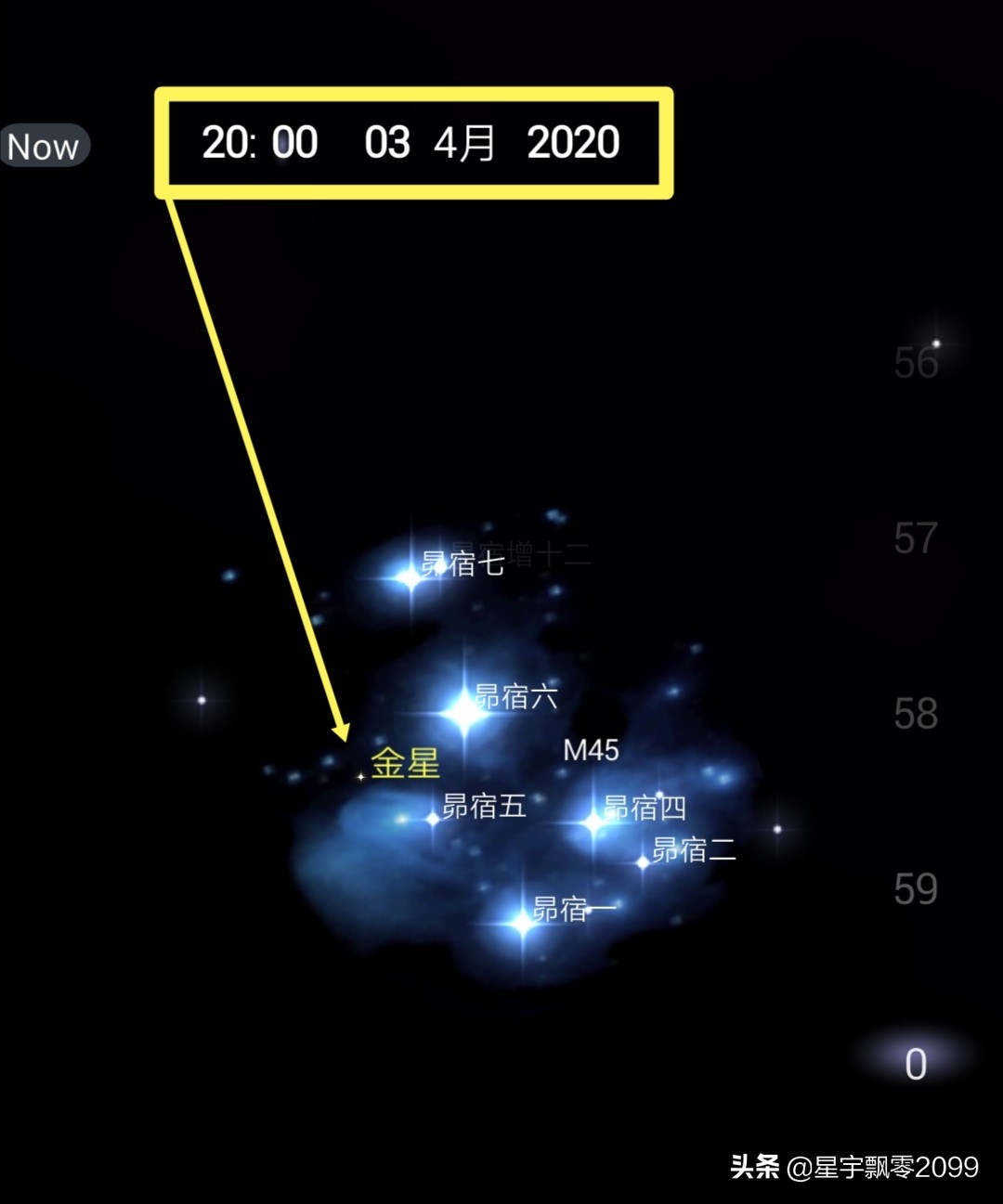 8月27日天文奇观,2024下半年出现的天文奇观