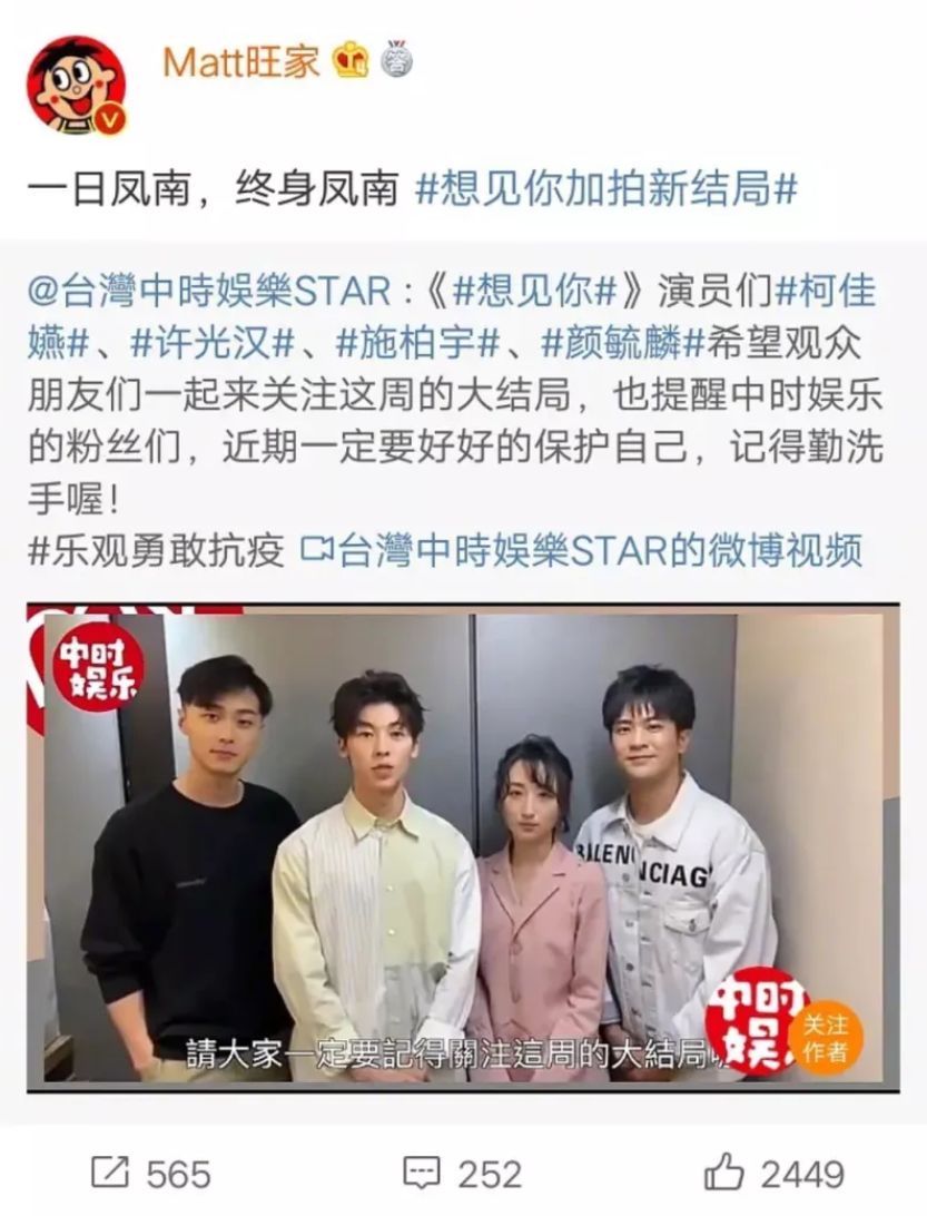 旺旺开的医院,旺旺开的医院视频