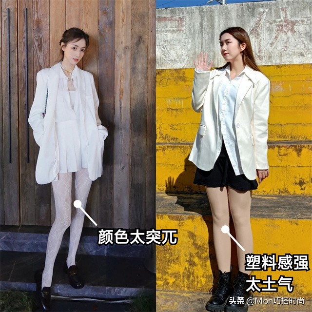 白丝怎么穿才是正确的方法,穿白丝要不要搭配肉丝
