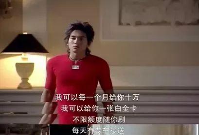 看完日版《命中注定我爱你》，连《新流星花园》都值得被原谅