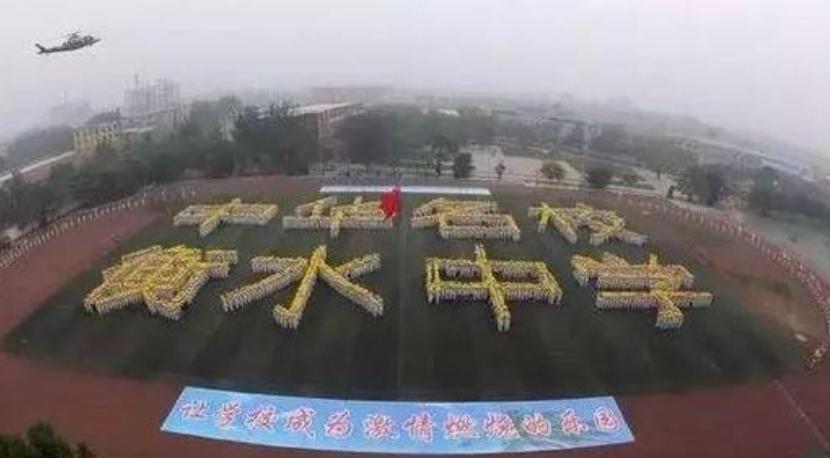 中国最厉害的中学排名衡水,全国十强衡水二中