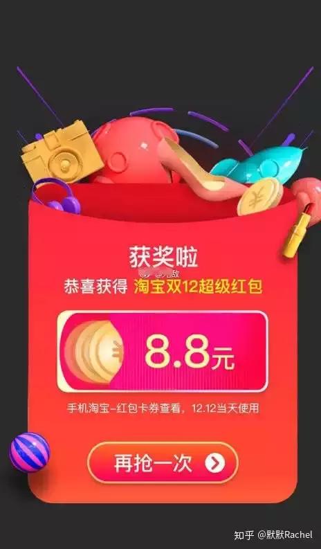 双十二购物节必买清单,双十二什么时间购物最优惠