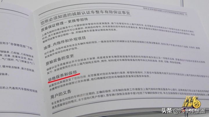 买二手车怕被坑用什么软件查,买二手车怕上当怎么办