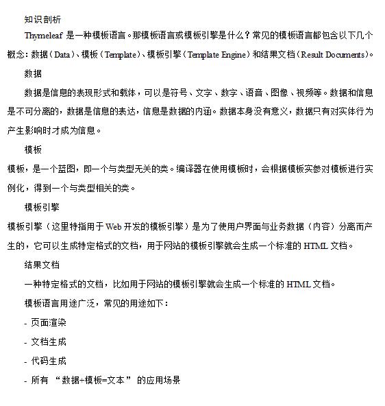 基于springboot的购物商场的开发,springboot购物商城系统