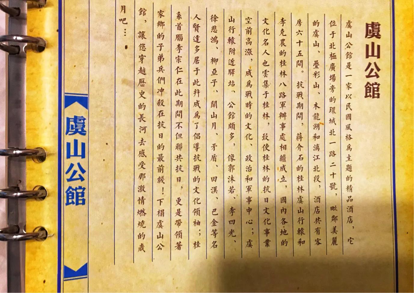 桂林老城旅游攻略,桂林市区游玩攻略最新的